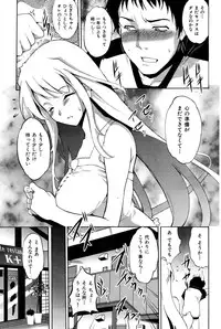 COMIC Hana-man 2010-05