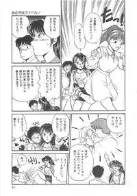 [Hotta Kei] Heartful Days