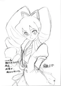 (COMIC1) [Sankaku Apron (Sanbun Kyoden, Umu Rahi)] Akebi no Mi - Satomi + Satomi Katei [English] [brolen]