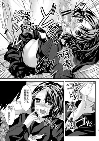 (Shota Scratch 14) [Cannabis (Shimaji)] Konna Otouto to Kurashitara [Chinese] [龍之力漢化]