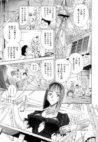 COMIC AUN 2009-07 Vol. 157