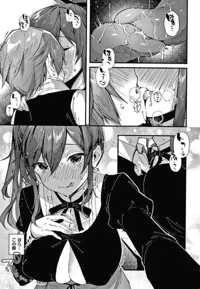 [Suihei Sen] Girls Rush