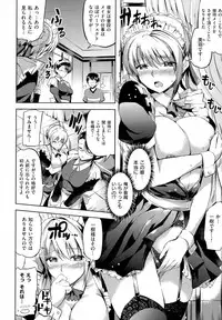 [Kamishiro Ryuu] Ojousama no Maid Jijou