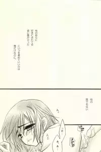 [NANASHINO (mura.)] CHILD PLAY (CODE GEASS: Lelouch of the Rebellion)