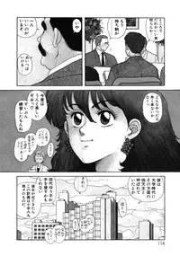 [Toshiki Yui] Ikenaiyo Yuukosan Vol1