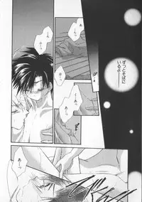 [Anthology] COMIC Zushioh 5