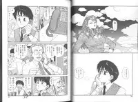 [Toshiki Yui] Ikenai yo Yuuko-san Vol 2