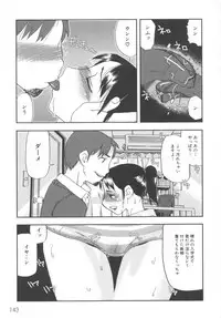 [Anthology] MOMOPAN 3 [Kimono Bishoujo Wa no Ryoujoku]