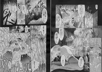 [Synthetic Garden] Spiral Causer