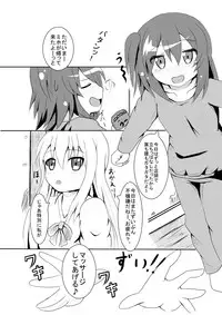 [Sakiyu] Inma to Shokushu no Iru Seikatsu