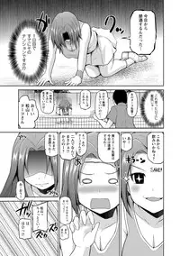 [Yano Toshinori] PuniSpo Club [Digital]