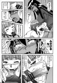 (C73) [Hijouguchi (TEI-OH-K-TAKAMURO)] Zoku Gunslinger x Ninja (Mahou Sensei Negima!)