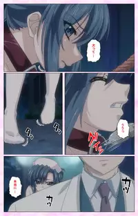 [Selen] Rensai Byoutou