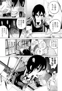 COMIC Mate Legend Vol. 7 2016-02