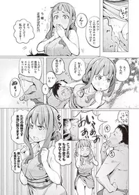 COMIC Shitsurakuten 2016-09 [Digital]