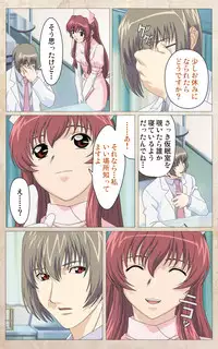 [Mink] [Full Color Seijin Han] Yakin Byoutou・Ni ope:01 Complete Ban [Digital]