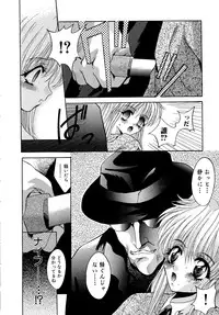 [Arino Hiroshi] Kubiwa Reijou