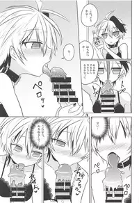 (C94) [Atelier:Dew (Kurakumo Nue)] Hana-chan wa Onnanoko! (VOCALOID)