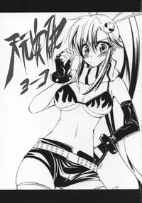 (SC36) [BANDIT, Zattou Keshiki (Various)] COMIC Tengen Toppa Yoko (Tengen Toppa Gurren Lagann)