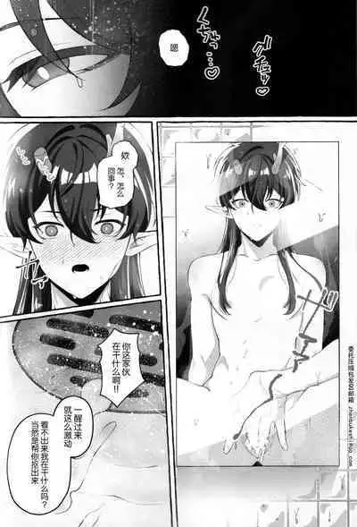 たそがれにしずむ