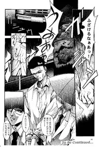 (CR25) [Studio BIG-X (Arino Hiroshi)] SHADOW CANVAS 9 (Kamikaze Kaitou Jeanne, Tenshi ni Narumon!)