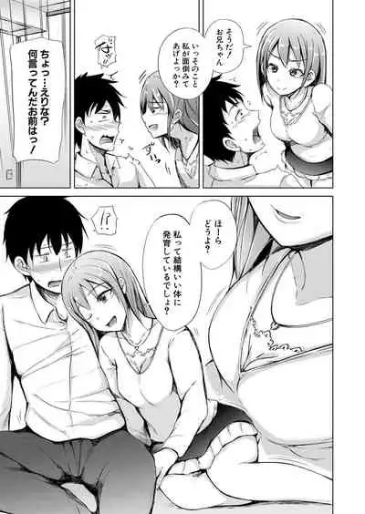 COMIC Mugen Tensei 2022-05