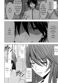 [Crimson Comics (Carmine)] Virgin Control Takane no Hana wo Tsumu you ni CH. 3 [English]