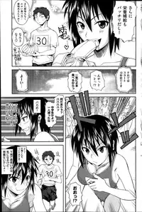 COMIC Hanaman 2014-08