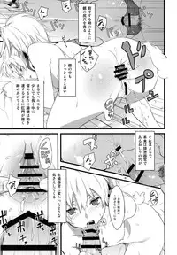 (C84) [Ajisaidenden (Kawakami Rokkaku, Takanashi Rei)] in scores (DARKER THAN BLACK)