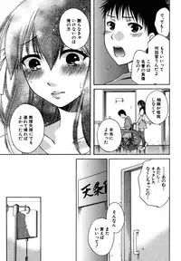 COMIC Shingeki 2013-01 [Digital]