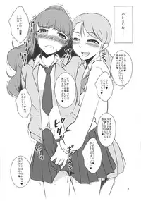 (C90) [Hanjuku Yude Tamago (Canadazin)] Ochinchin no Haechatta Nao-chan no Hon (THE IDOLM@STER CINDERELLA GIRLS)