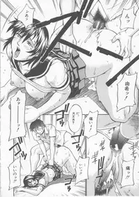 [Don Shigeru] Mechiku