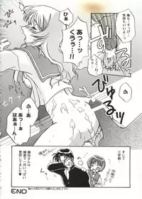 [doujinshi anthology] Love Heart 10 (To Heart)