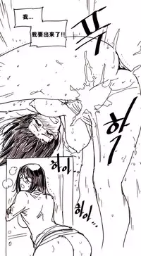 HouseHold Affairs 【卞赤鲤个人汉化】1~32话（持续更新中）