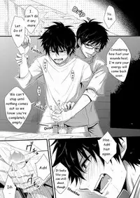 [Panda 4gou (Shima Kyousuke)] Twins (Ao no Exorcist) [English] [TnK 0]