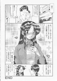 [Ninjin San] Oyakodon