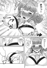 (C92) [Shinsoku Yarou BETA (Kagetsu, Kamitsuki Shion, Hayami Takato)] Ore no Girl Friend BETA ga Pink de Inran na Wake ga Nai (Girl Friend BETA)