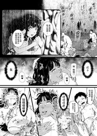 [Ryona's Station (YOSHITORA)] Brain Eater Stage 1 [Chinese] [贝尔西行寺个人汉化]