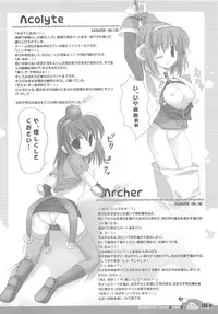 (C70) [Io Lite (Yatano)] RAG-in 1~10 Soushuuhen (Ragnarok Online)