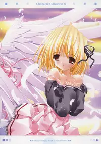 (C65) [PUSSY CAT (Oono Tetsuya)] Character Museum Sapphire (Please Teach! My Angel, Panic Kero Kero Kingdom)