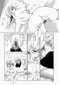 [Anthology] Mamakan 2