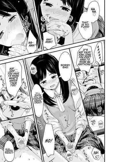 Futari no Omocha | Toy for two