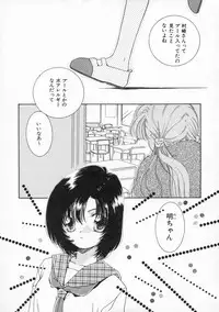 [Yamada Hiyori] Koharu Biyori