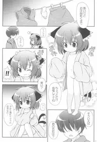 (Reitaisai 9) [Rakka Sokudo 2.5 (Pira)] Yappari Neko nano. 3 (Touhou Project)
