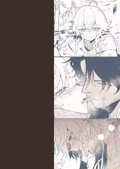 Tsumahajiki-mono no Somnia 3