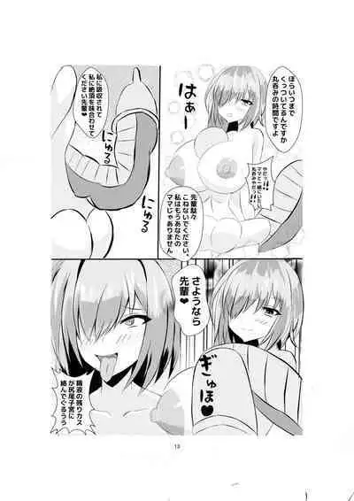 Volumen Hydragram Maryoku Osen Nicchi Hon