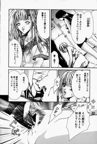 [Takahiro Hiryuu] Kaichou no Oshigoto