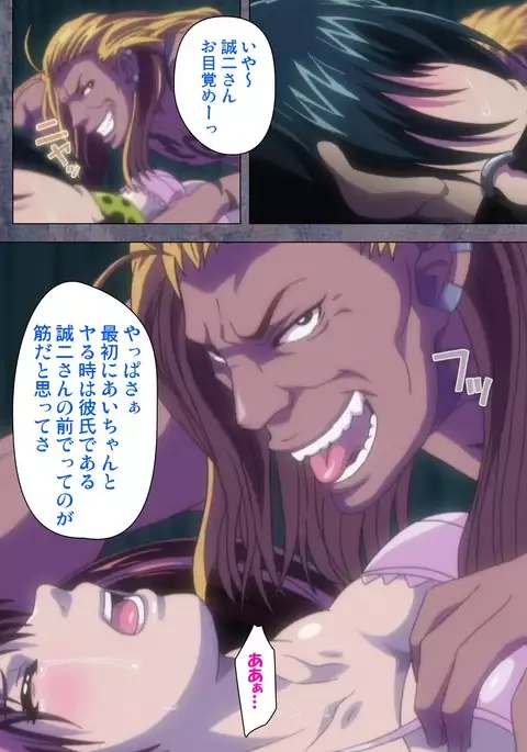 Kanojo ga Mimai ni Konai Wake Special Complete Ban