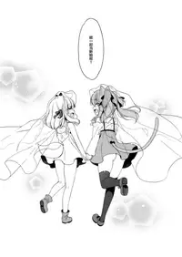 [23.4do (Ichiri)] Boku no Risou no Isekai Seikatsu 4 [Chinese] [绅士仓库汉化] [Digital]