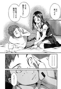 Young Champion Retsu Vol.19